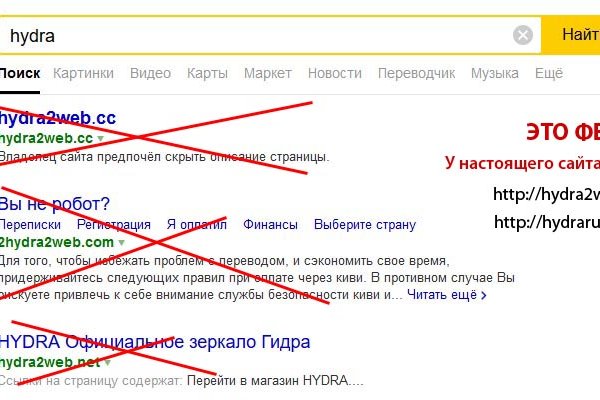 Кракен ссылка на рабочее зеркало