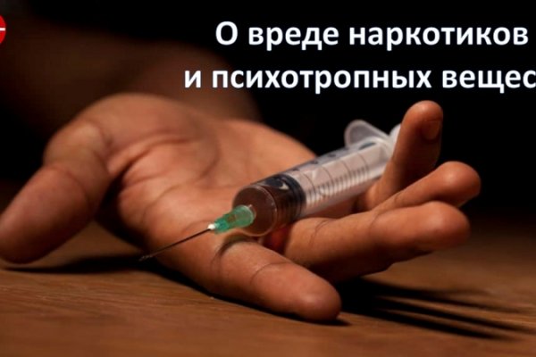 Kraken даркнет что это
