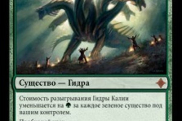 Kraken mirror