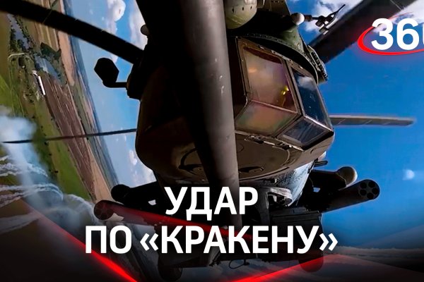 Кракен тор krakendark krakendark link