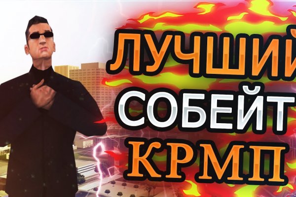 Кракен маркетплейс про