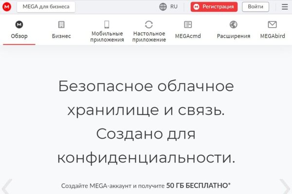 Актуальная ссылка на кракен kraken