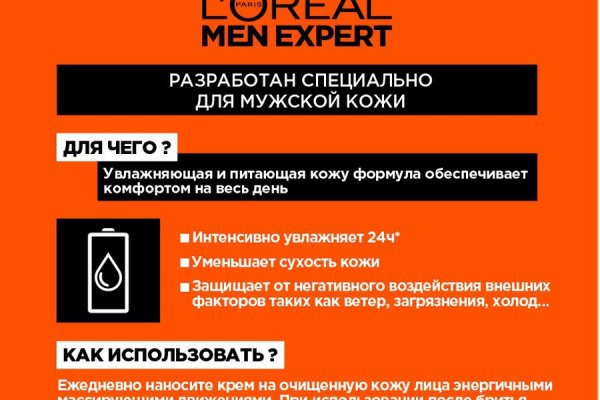 Kraken в россии