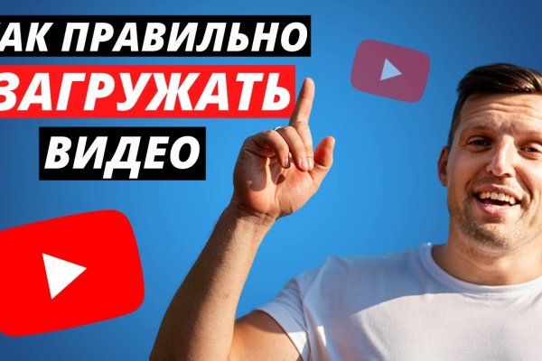 Нарко маркетплейс