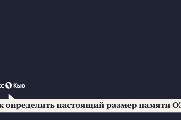Kraken рабочий
