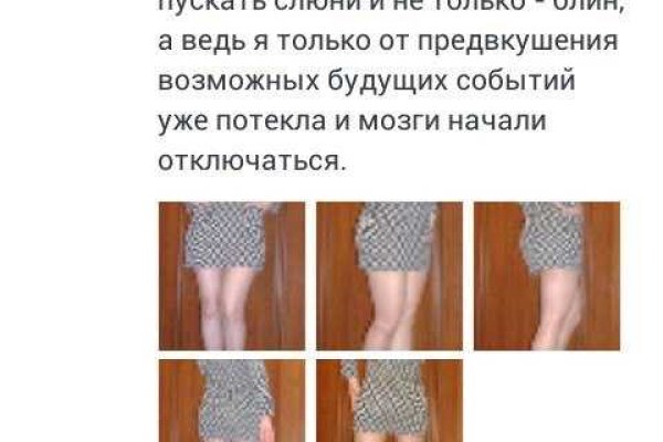 Как зайти на кракен в торе