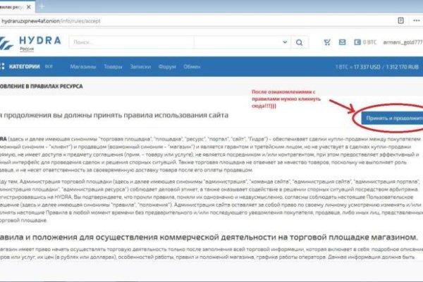 Кракен маркетплейс kr2web in площадка