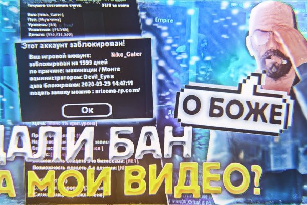Kraken 19 at сайт