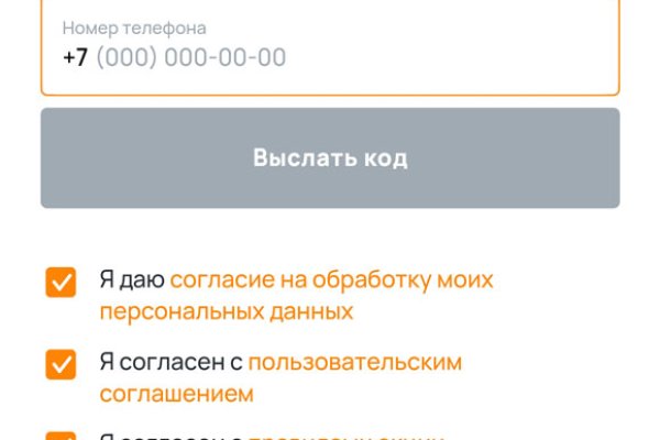 Кракен ссылка kraken dark link