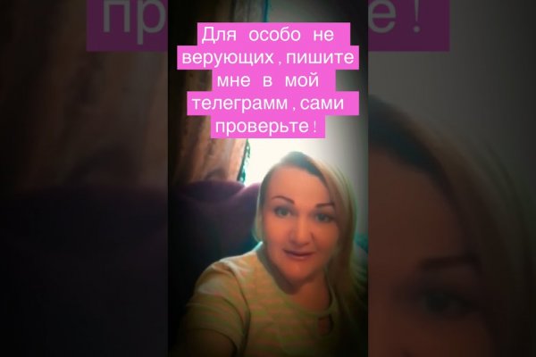 Кракен площадка vk2 top