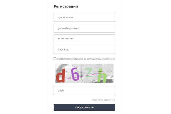 Кракен магазин kraken4am com