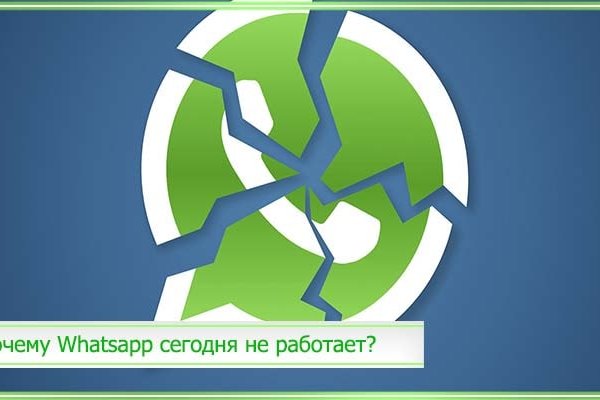 Сайт кракен россия