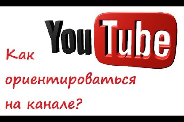 Кракен даркнет аккаунт