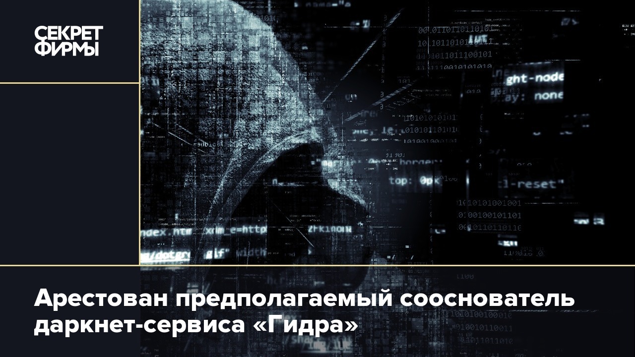 Сайт кракен тор