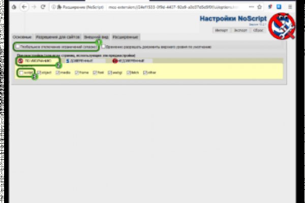 Кракен сайт войти