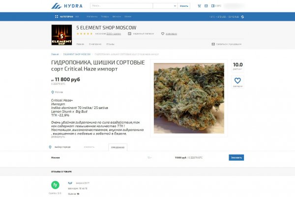 Кракен маркетплейс в питере