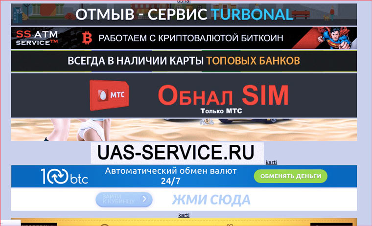 Как зайти на кракен через тор браузер