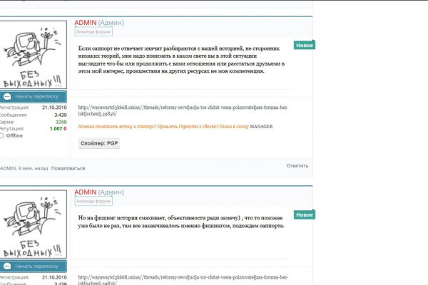 Что за приложение кракен